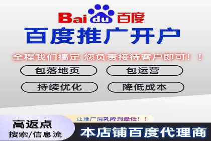 竞价推广策略调整：代运营公司的实战经验分享