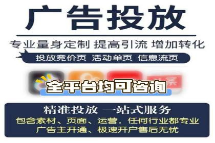 信息流开户实战经验：案例分析